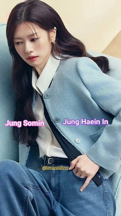 Emotional wallpaper shared by fans for Jung Haein