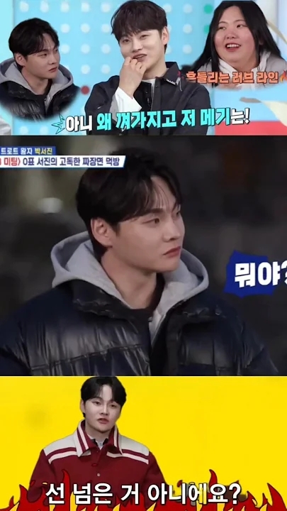 박서진의 최신 사진