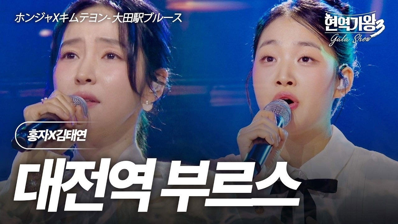 粉丝拍下的金泰延瞬间