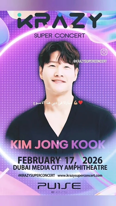 김종국의 최신 사진