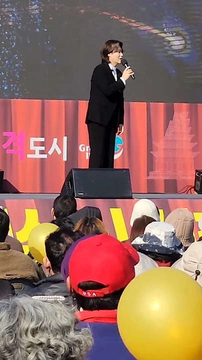 Emotional wallpaper shared by fans for Min Soohyun