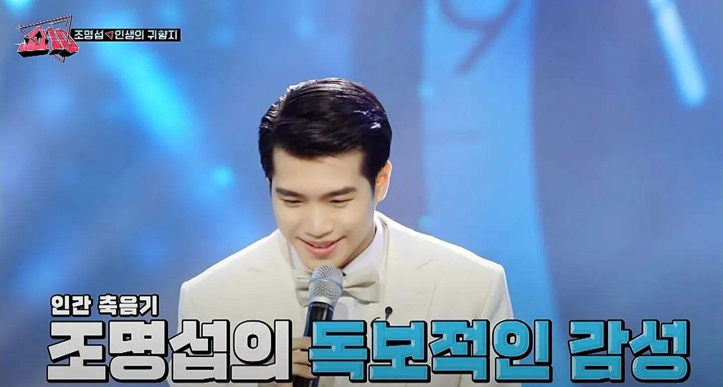 조명섭의 최신 사진