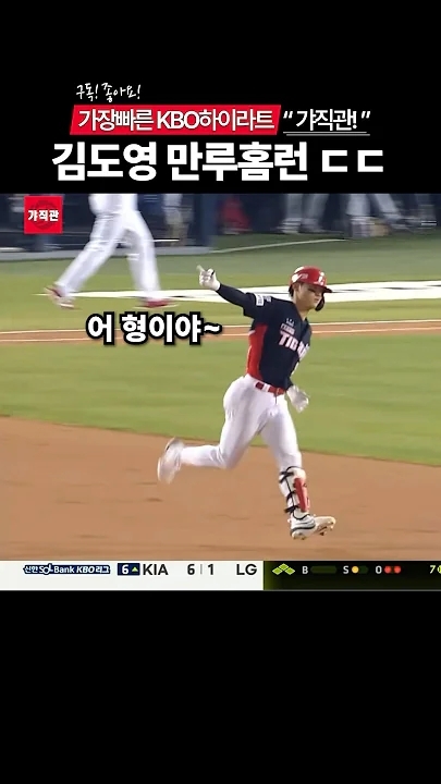 Latest photo of Kim Doyoung