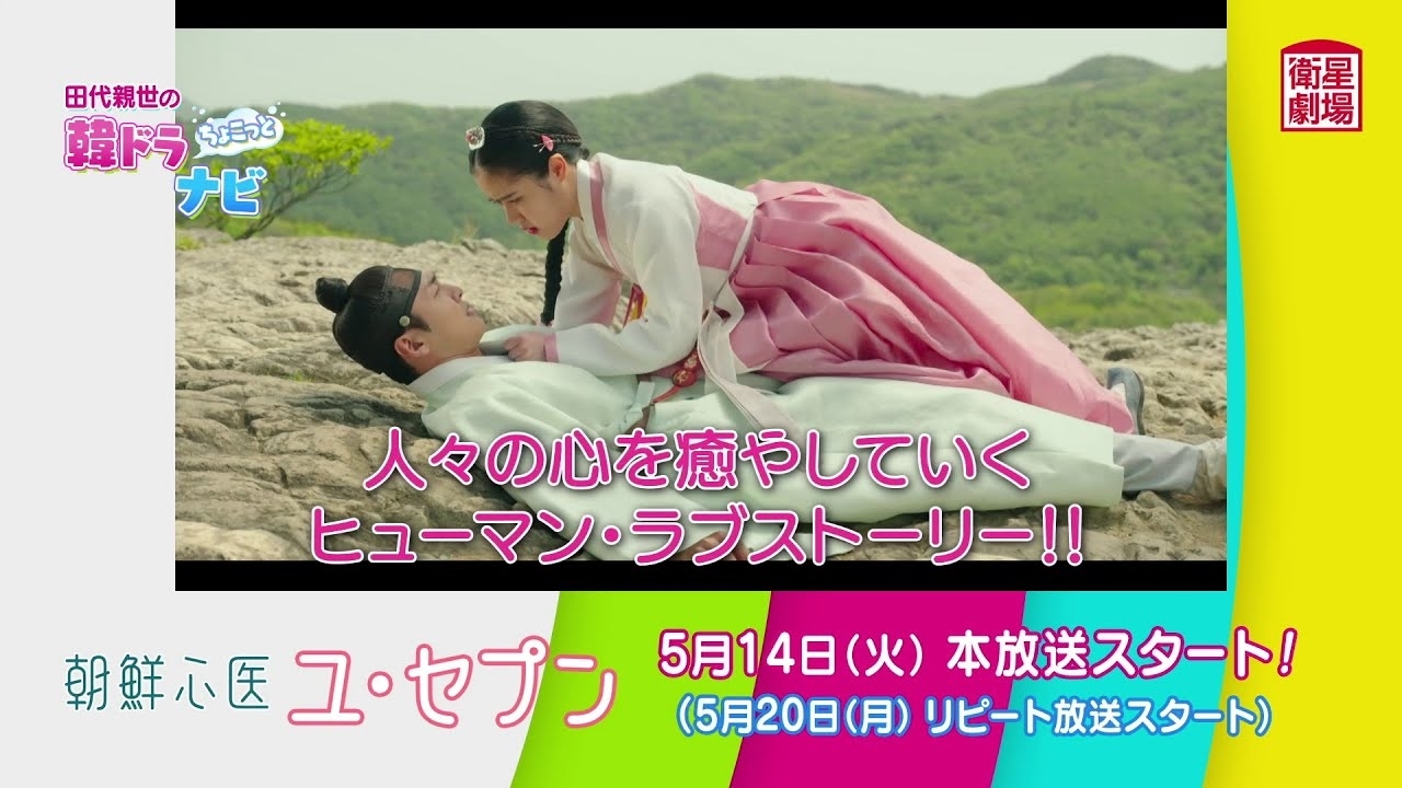 A moment captured by a fan of Kim Minjae