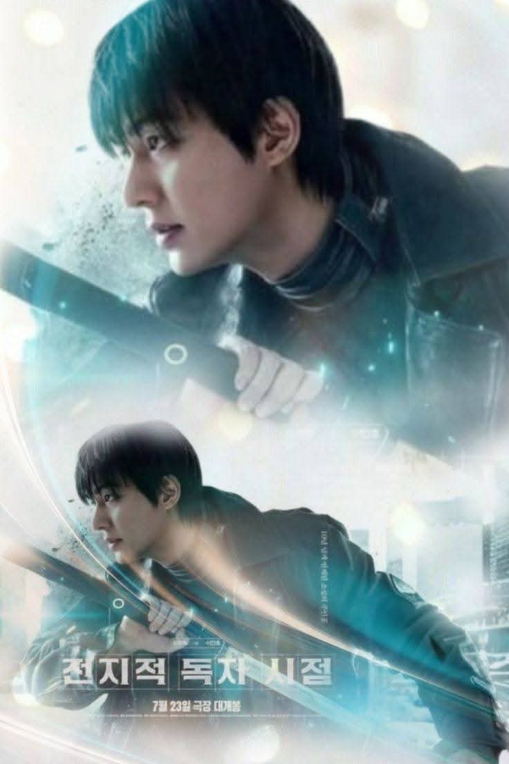 이민호 최근 활동샷