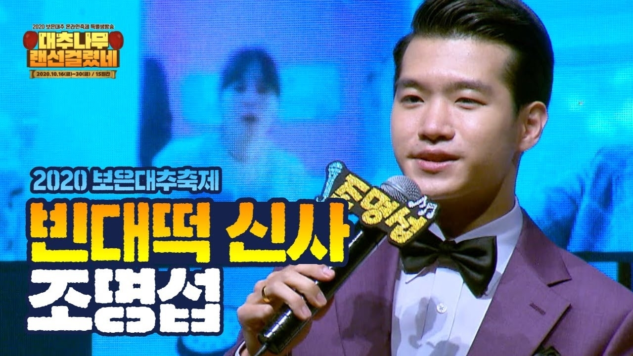 趙明燮的近期活動照