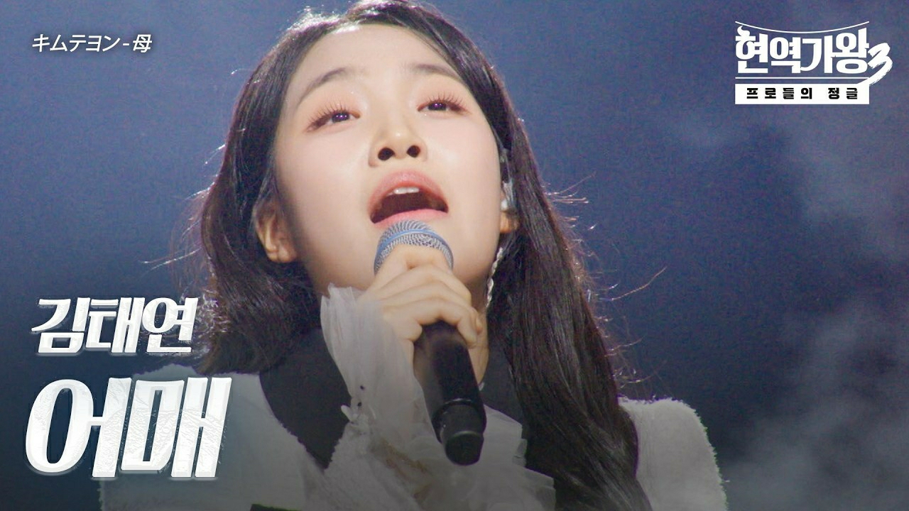 金泰延的近期活动照