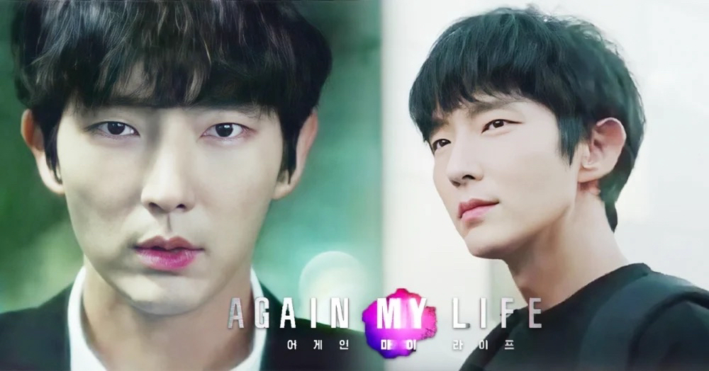 Latest photo of Lee Joongi