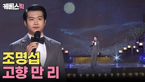 Latest photo of Jo Myungsup