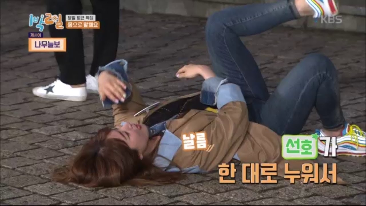 Behind-the-scenes cut of Kim Seonho