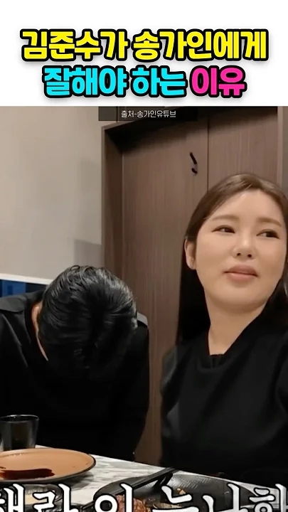 ソン・ガインの最近の活動ショット