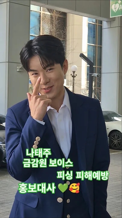 粉絲拍下的羅泰柱瞬間