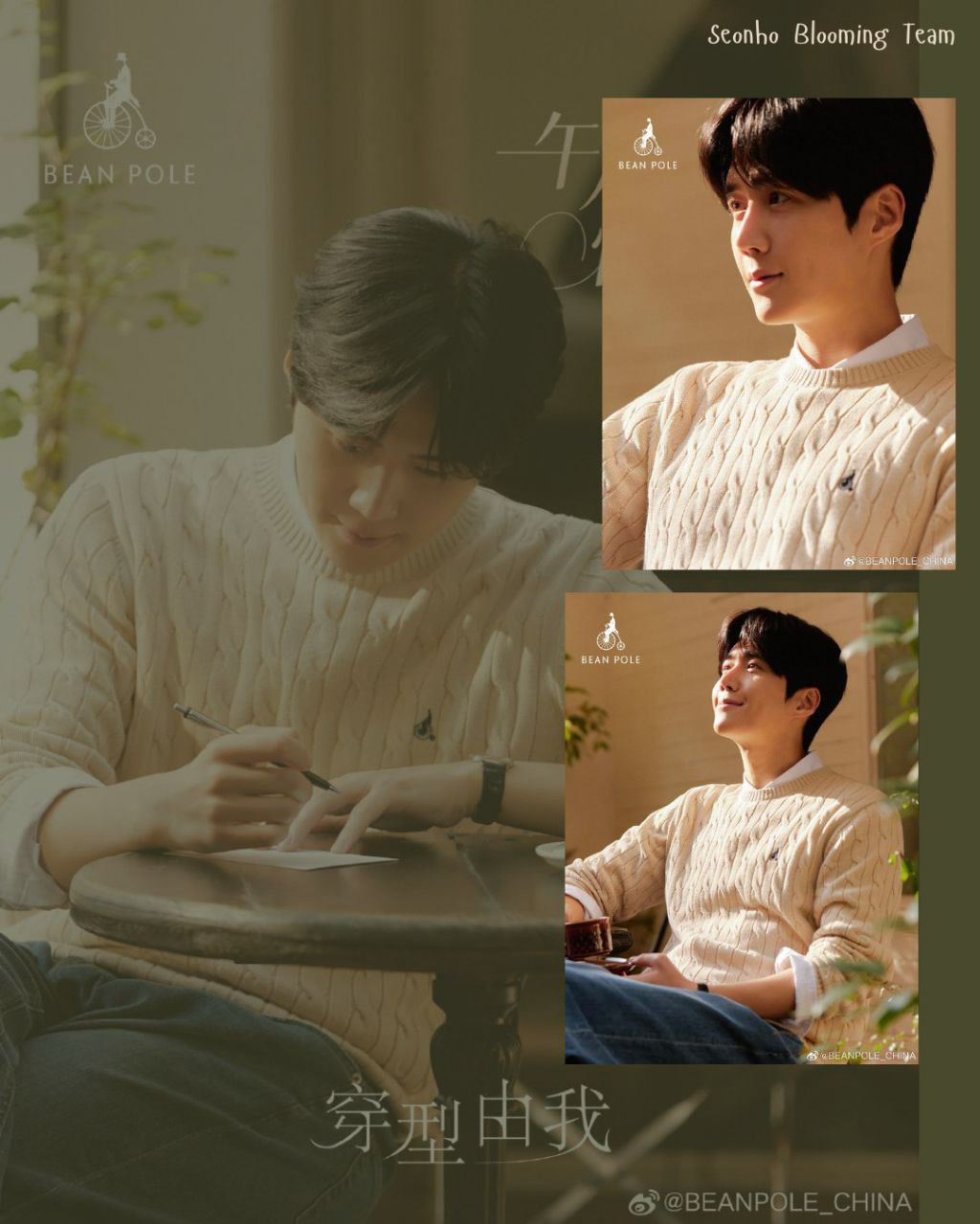 Recent activity shot of Kim Seonho