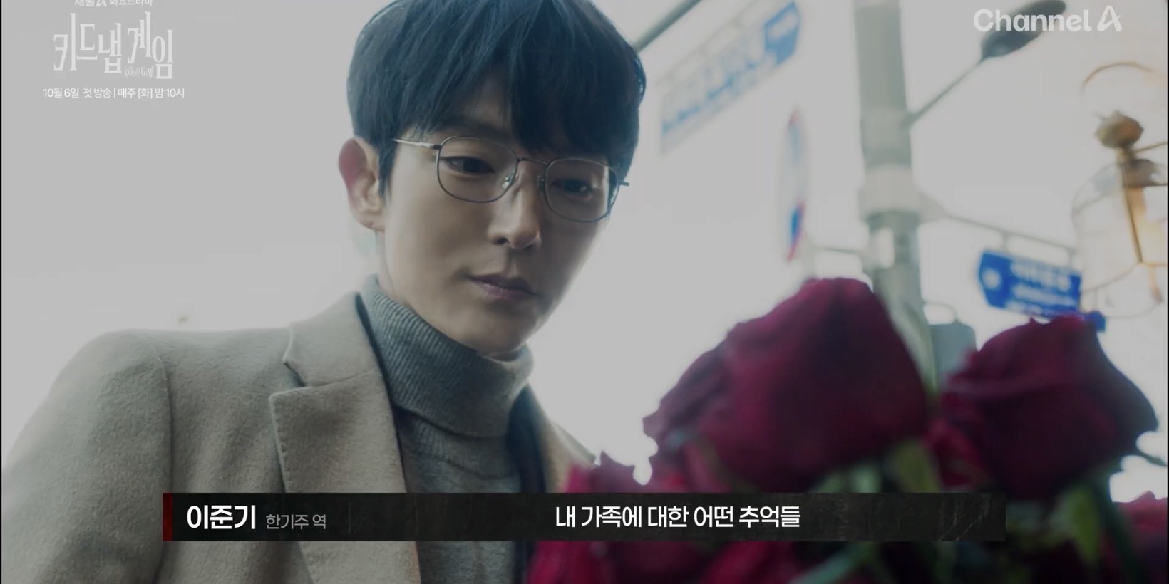 이준기 최근 활동샷
