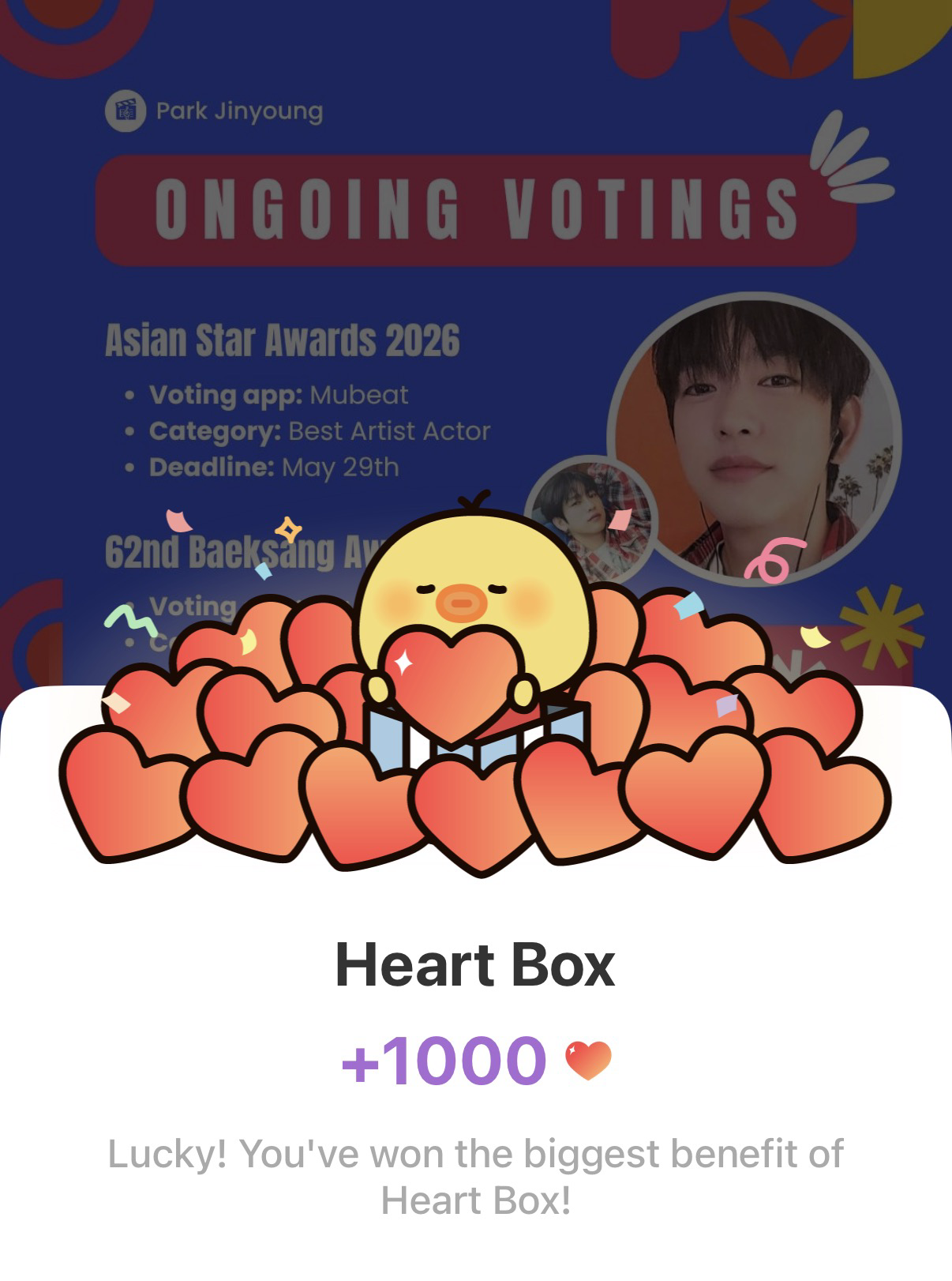 박진영의 최신 사진