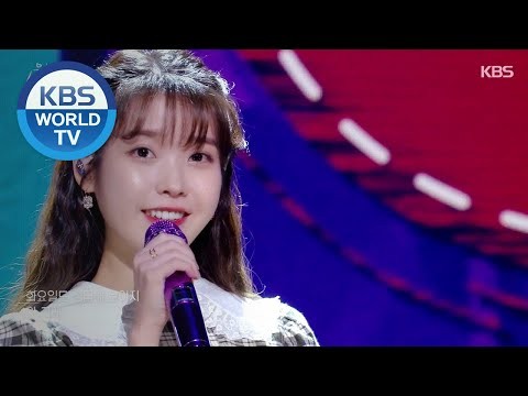 Behind-the-scenes cut of IU