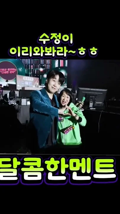 Special wallpaper made by Hwang Youngwoong's fans