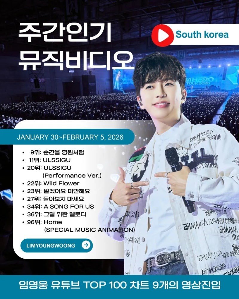 林英雄的最新照片