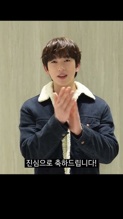 Recent activity shot of Park Jinyoung