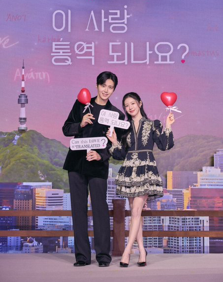 Recent activity shot of Kim Seonho