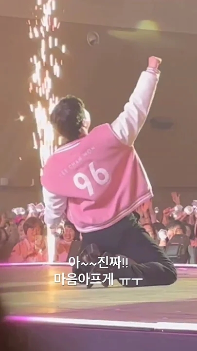 イ・チャンウォンの最新写真