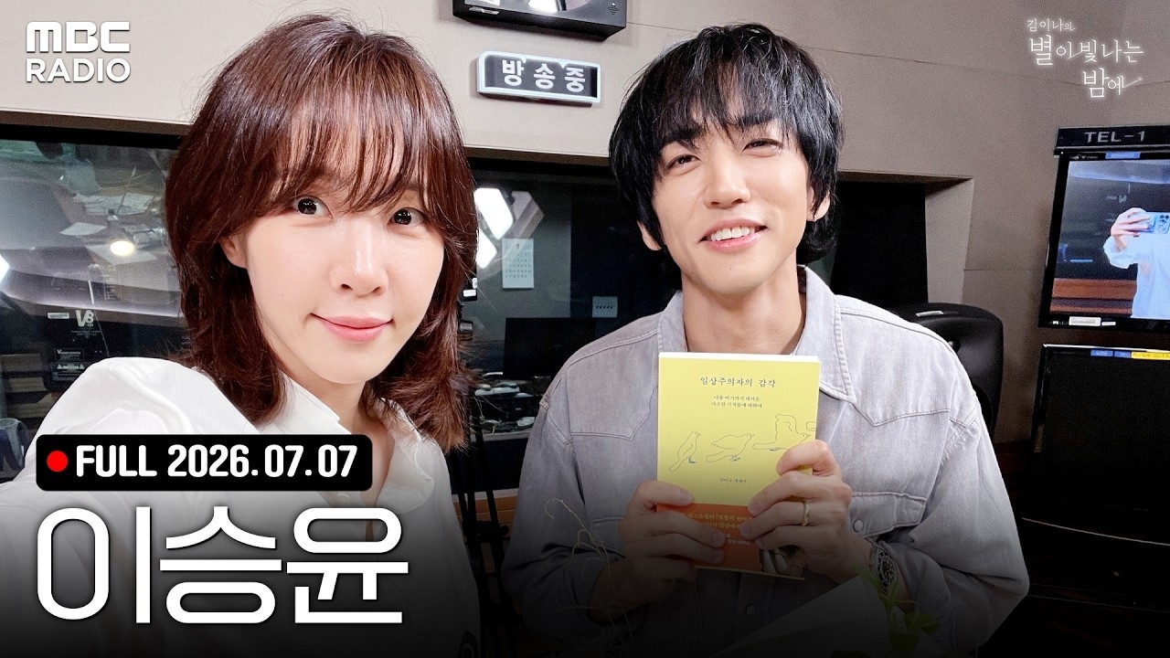 이승윤의 비하인드 컷
