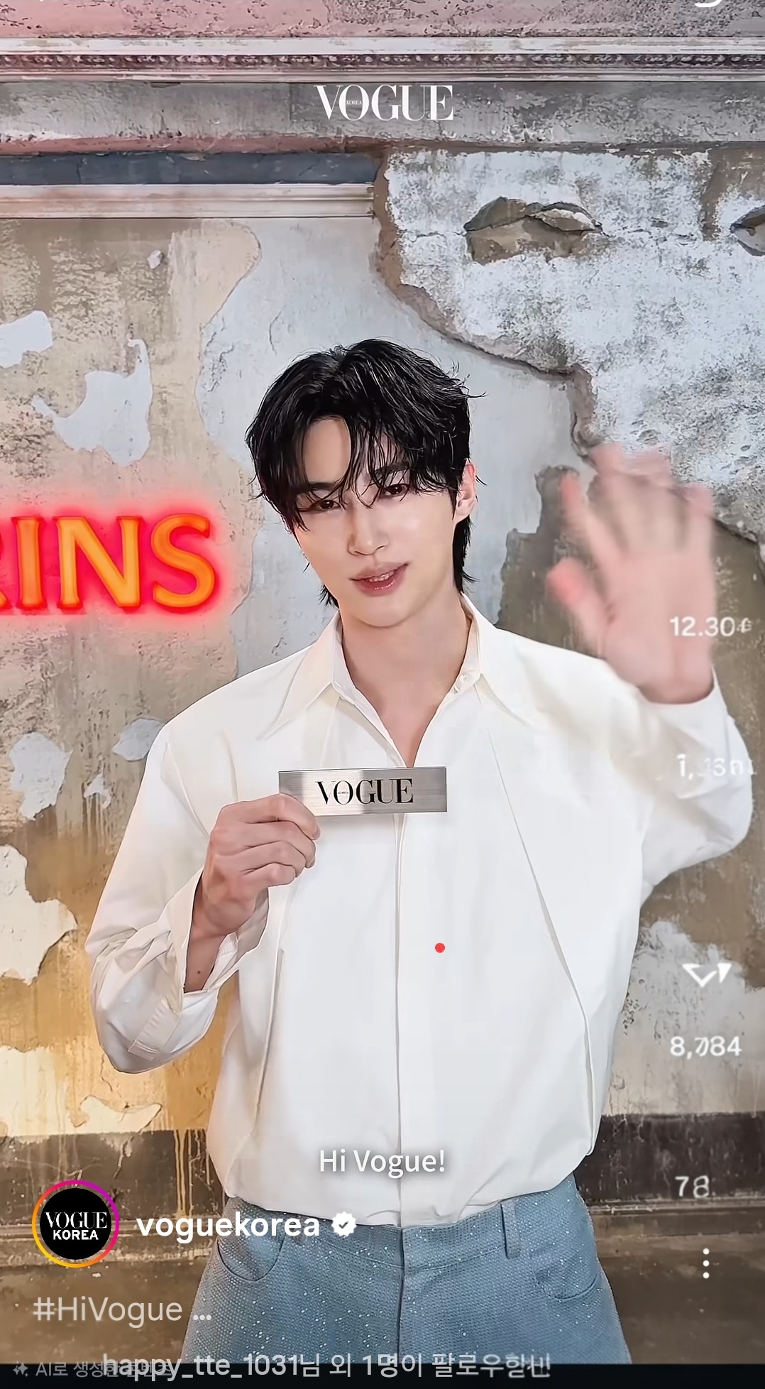 邊佑錫的幕後花絮