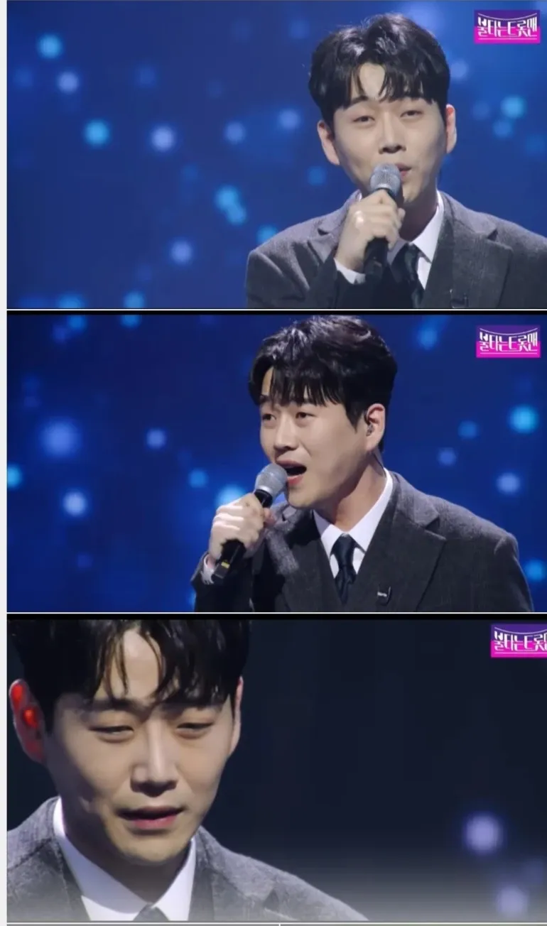 Emotional wallpaper shared by fans for Hwang Youngwoong