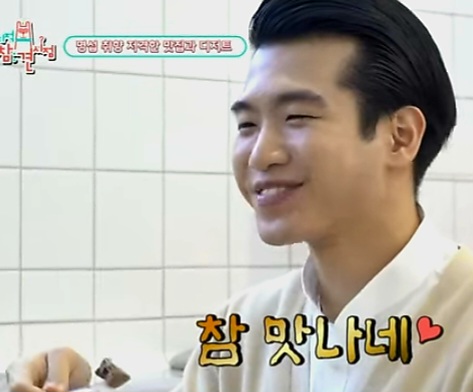 趙明燮的幕後花絮