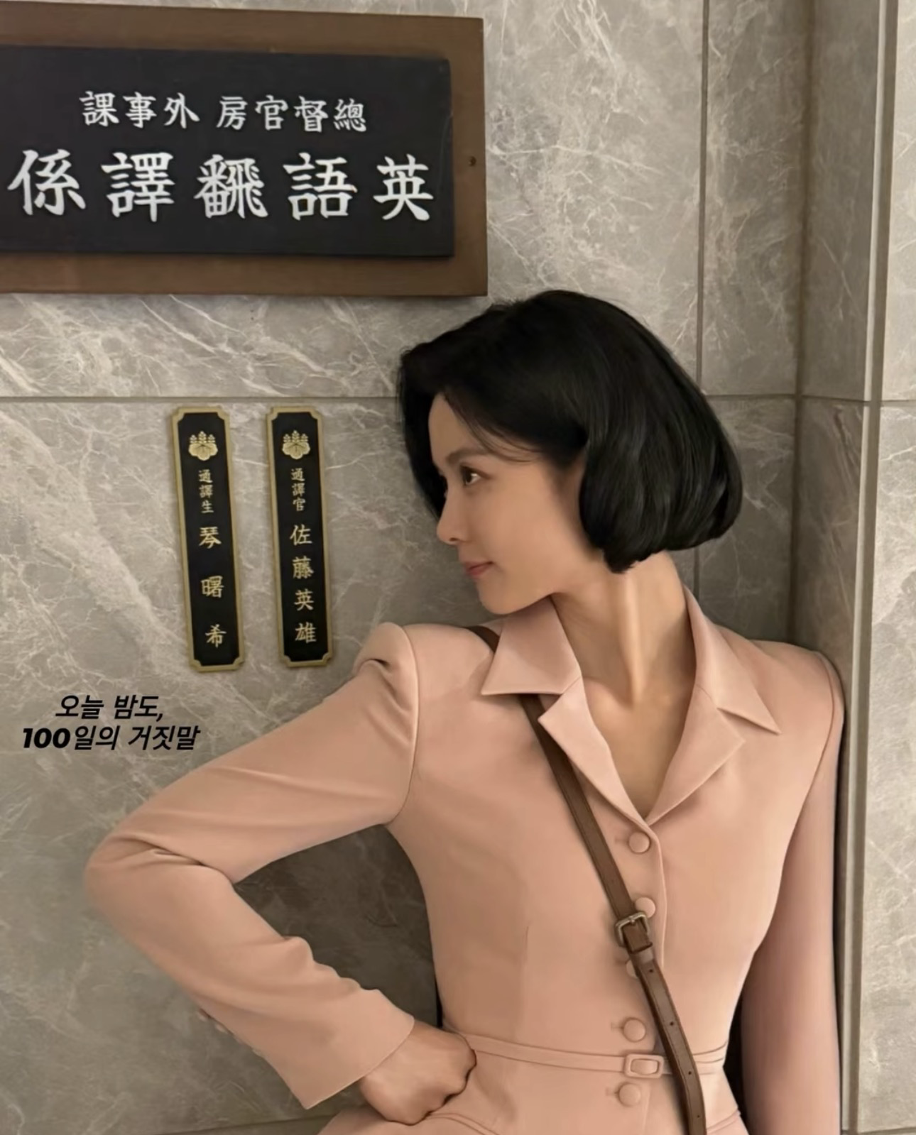 A moment captured by a fan of Kim Youjung