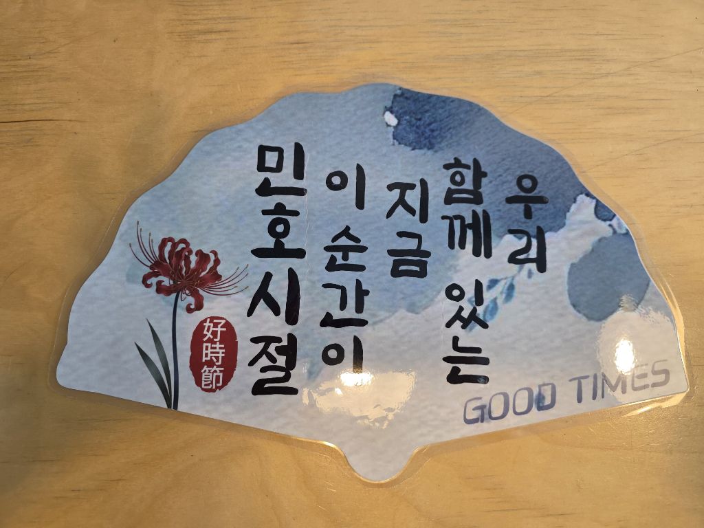 粉絲拍下的張民好瞬間