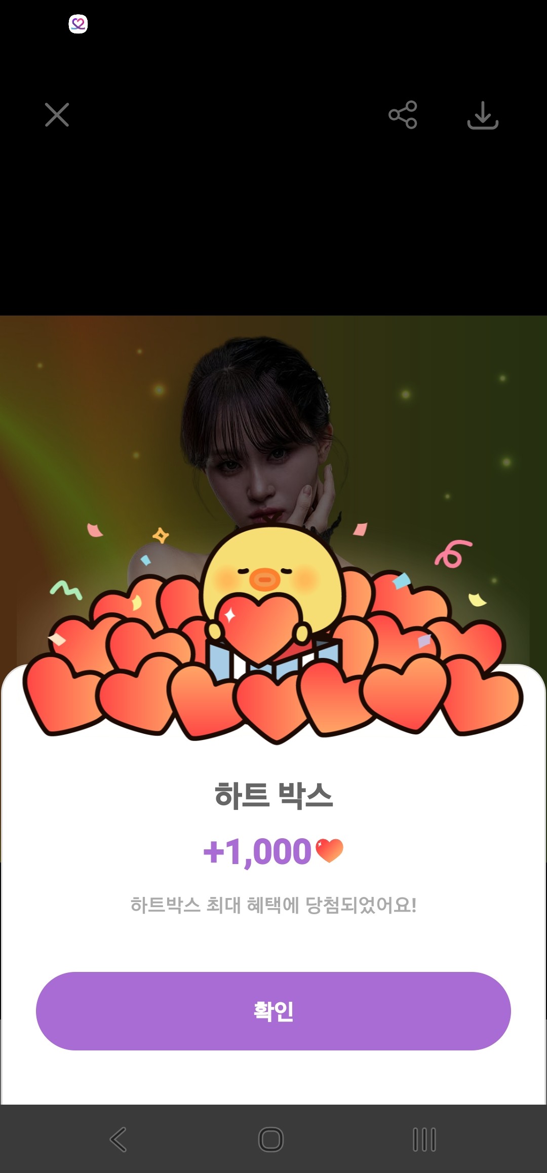 金多贤的近期活动照