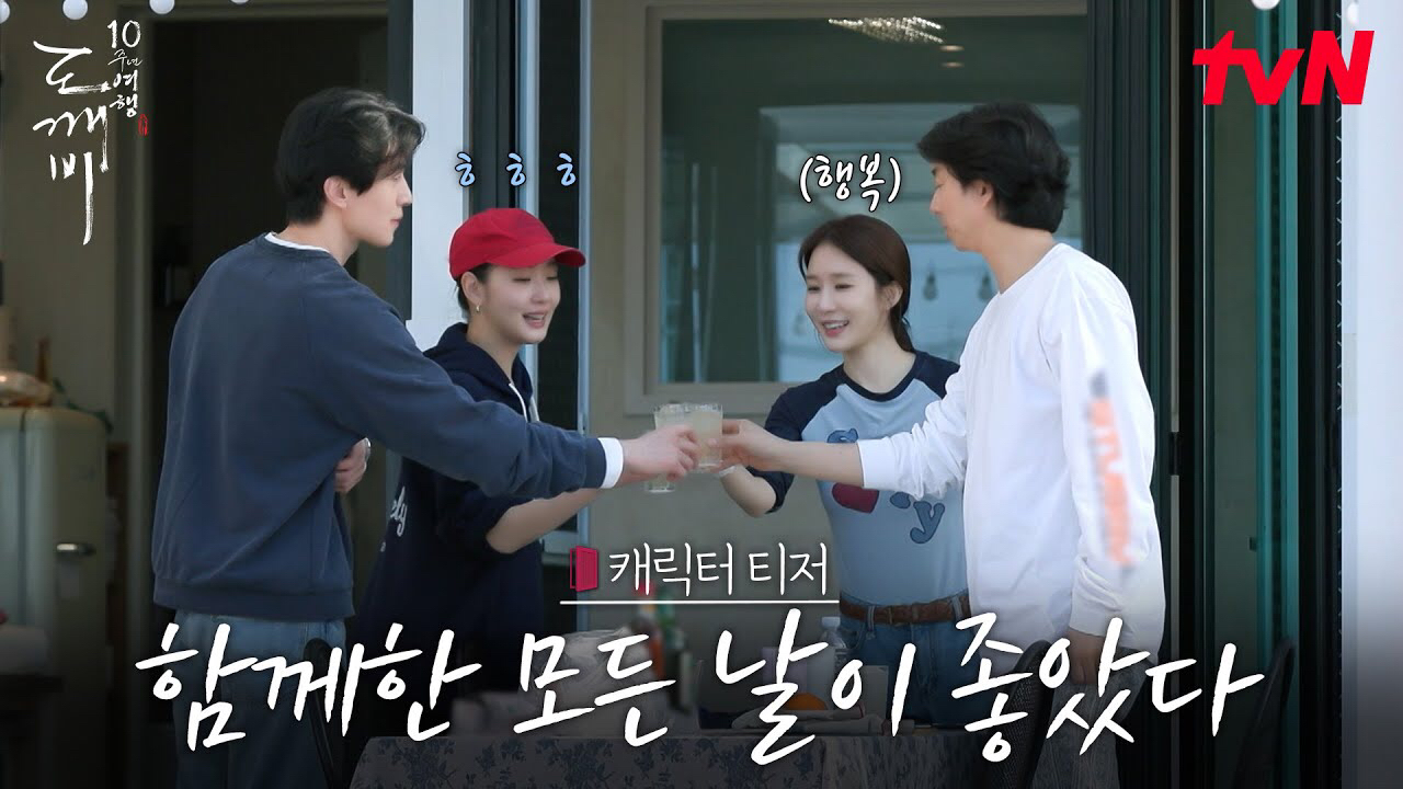 김고은의 비하인드 컷