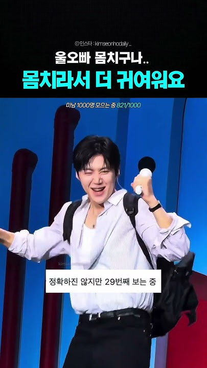 Latest photo of Kim Seonho