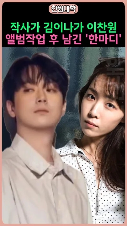 李燦元粉絲團喜愛的代表背景圖片