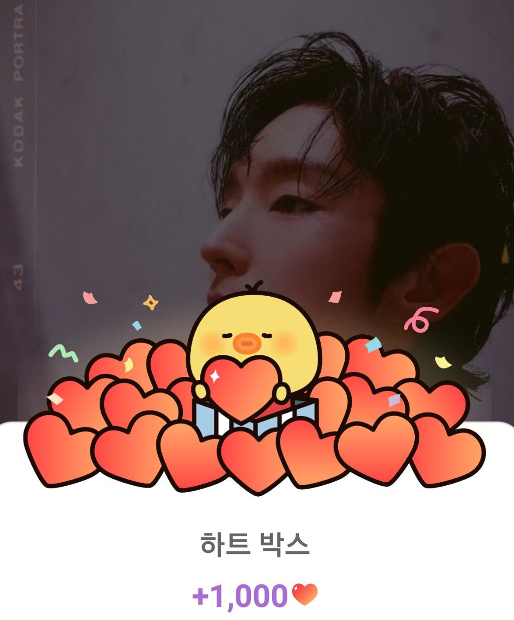 Recent activity shot of Lee Joongi