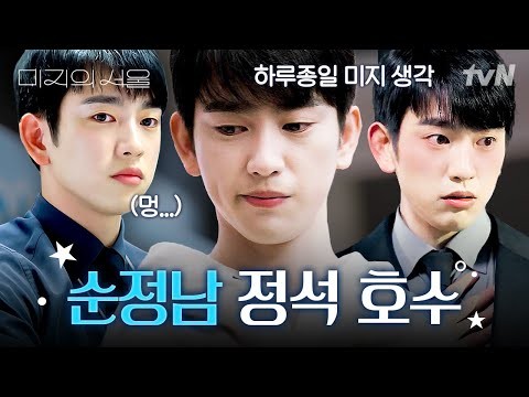 朴珍榮的最新照片