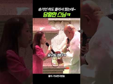 宋歌人的近期活動照
