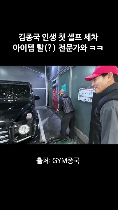 Latest photo of Kim Jongkook