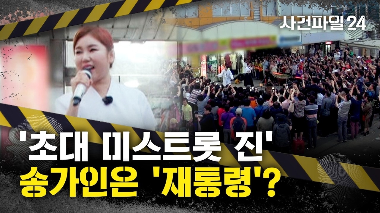 宋歌人的近期活動照