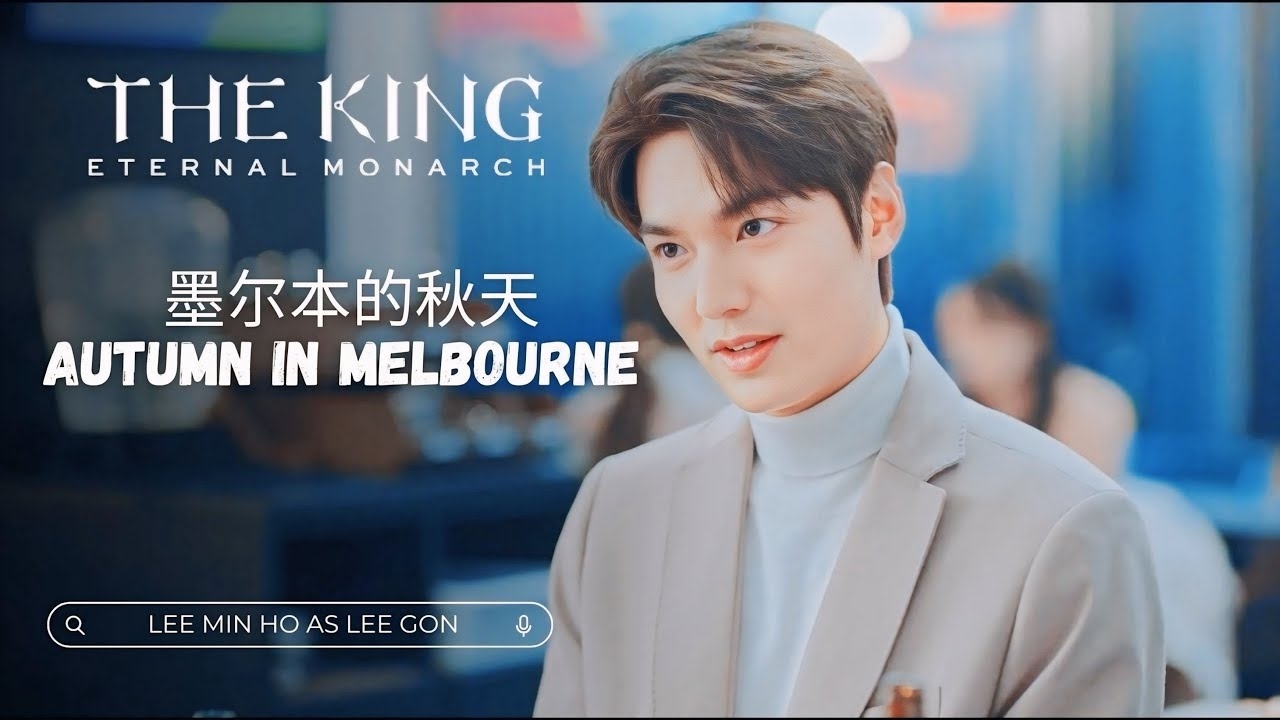 李敏鎬的近期活動照