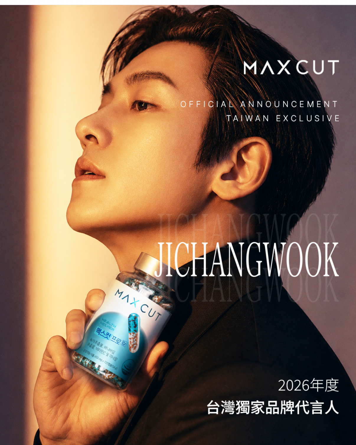 Latest photo of Ji Changwook