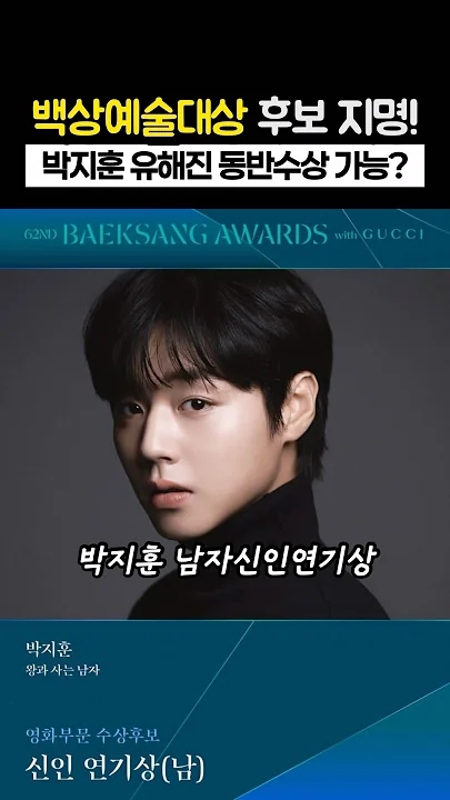 朴志训社区今日人气壁纸