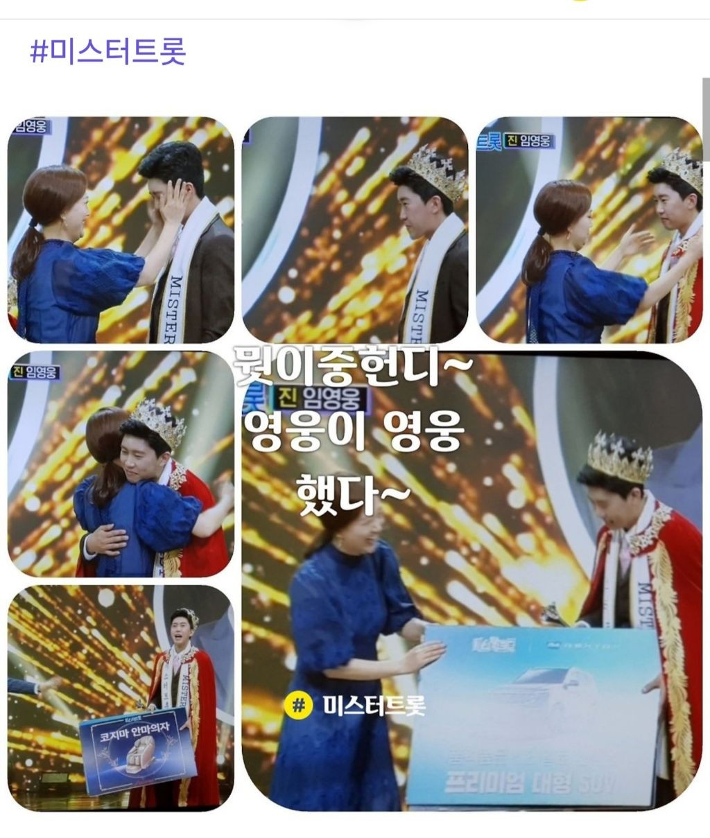 Behind-the-scenes cut of Lim Youngwoong