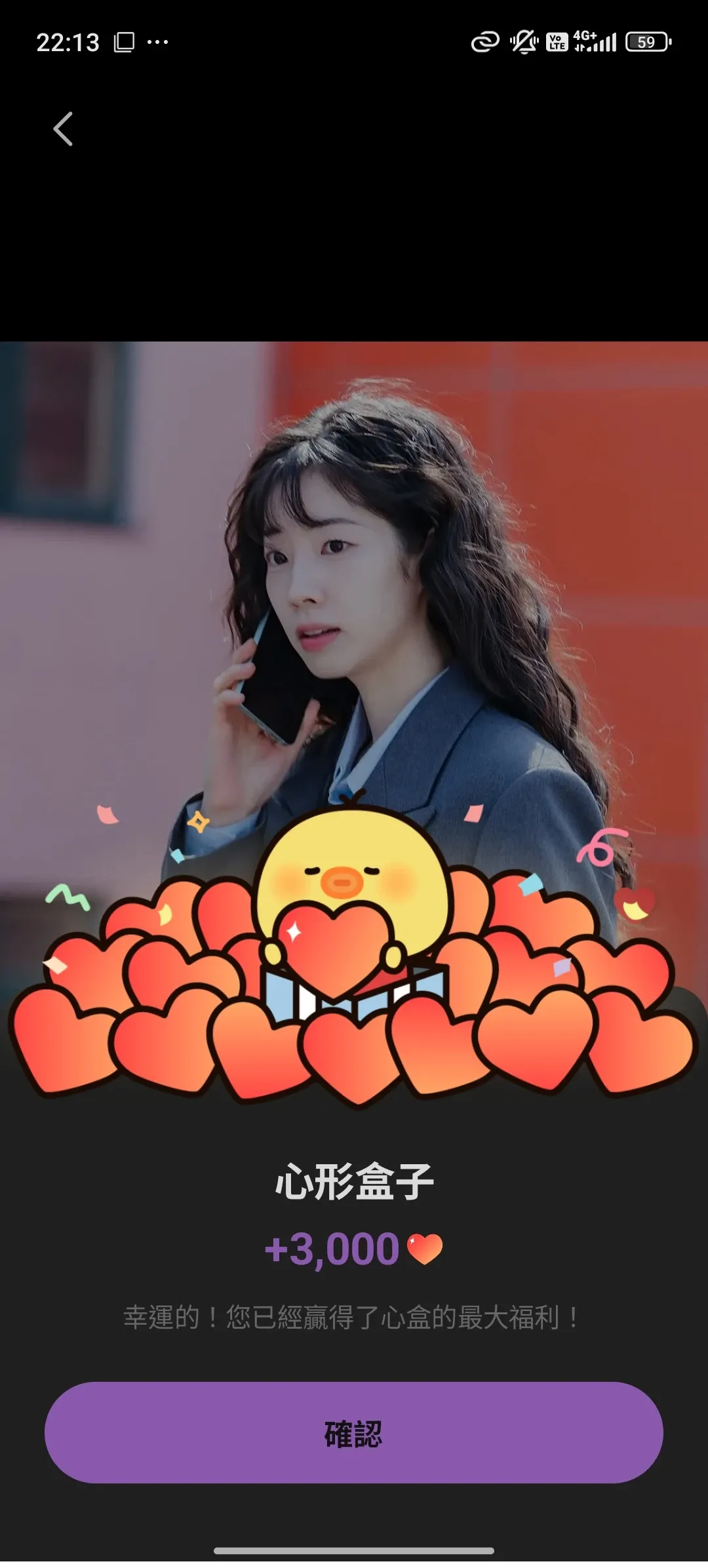 Behind-the-scenes cut of Dahyun