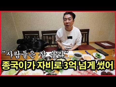 粉丝拍下的金钟国瞬间