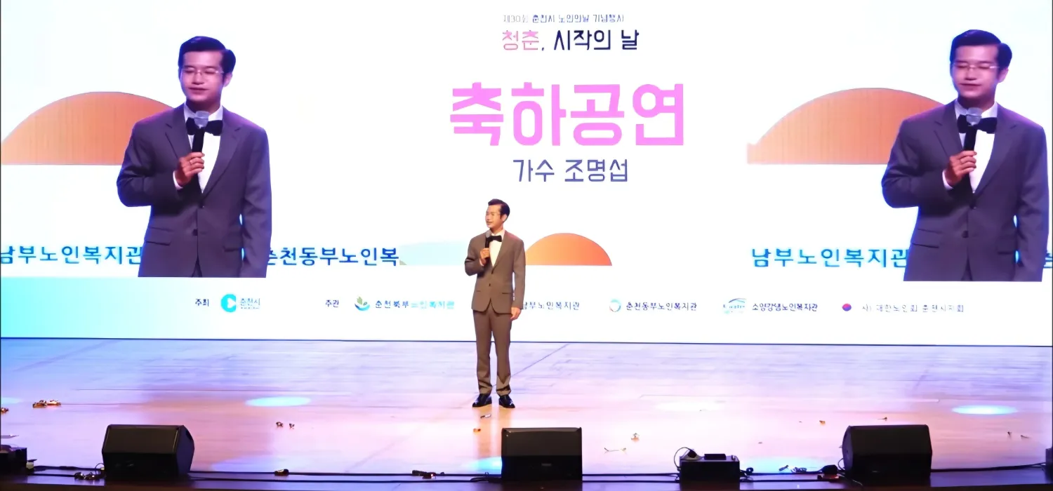 조명섭의 최신 사진