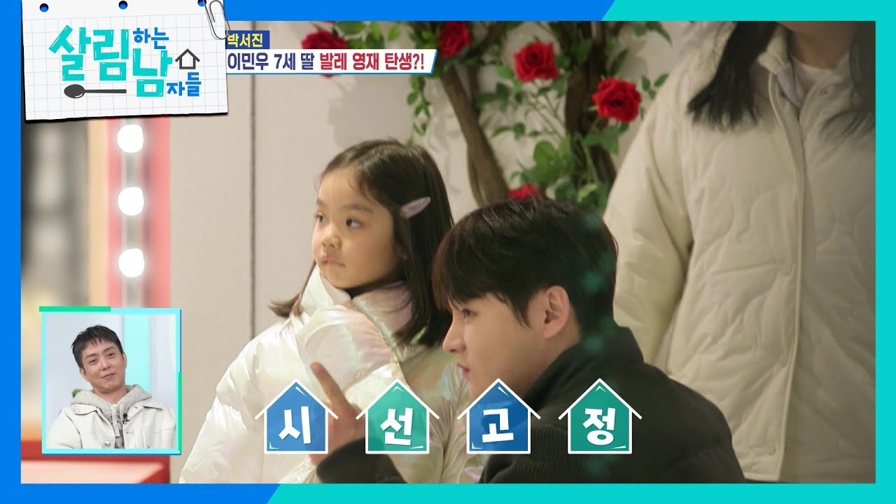 박서진 최근 활동샷