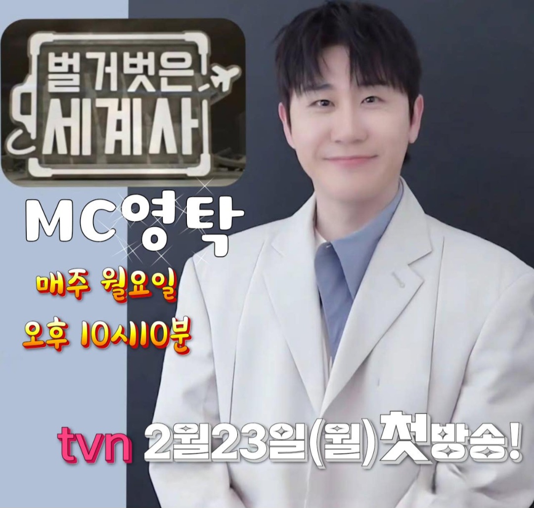 粉絲拍下的永卓瞬間