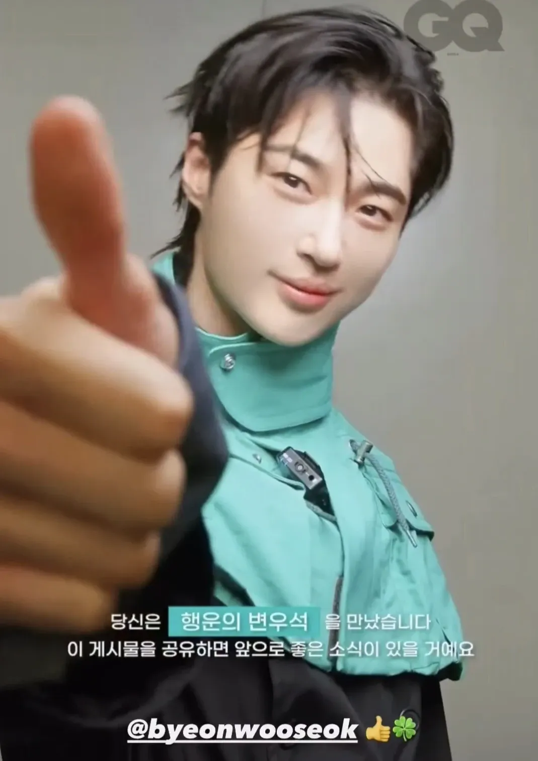 Latest photo of Byeon Wooseok